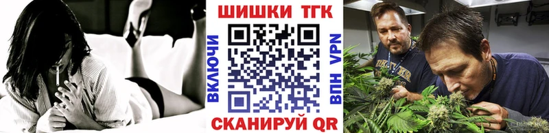 Купить закладку Кокаин Альфа ПВП АМФ Бошки Шишки Меф мяу мяу ГАШ Касимов