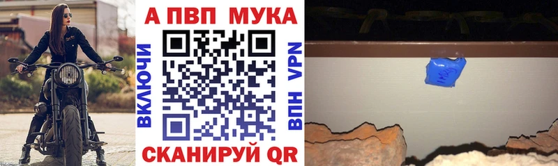 Alpha PVP крисы CK  Купить где  Касимов 