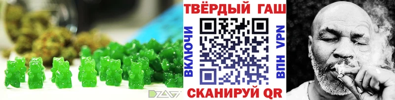 Купить где  Касимов  Еда ТГК конопля 
