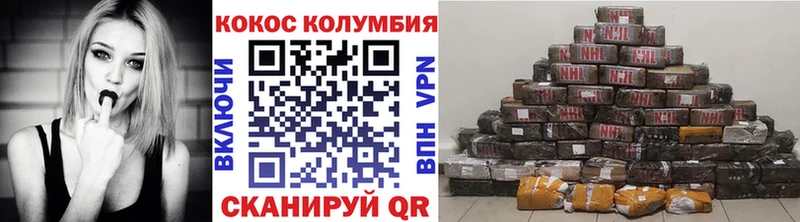 КОКАИН Fish Scale  Купить где  Касимов 