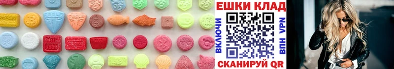 Купить закладки  Касимов  Ecstasy ешки 