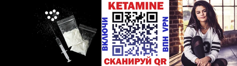 Купить где Касимов КЕТАМИН ketamine