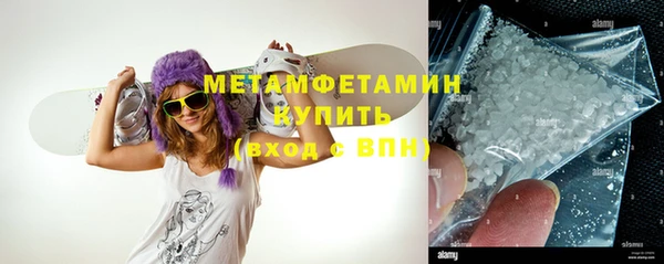 синтетический гашиш Куйбышев