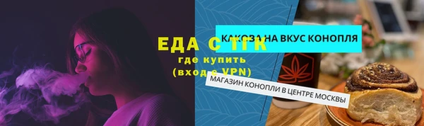 синтетический гашиш Куйбышев