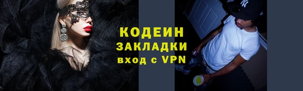 синтетический гашиш Куйбышев