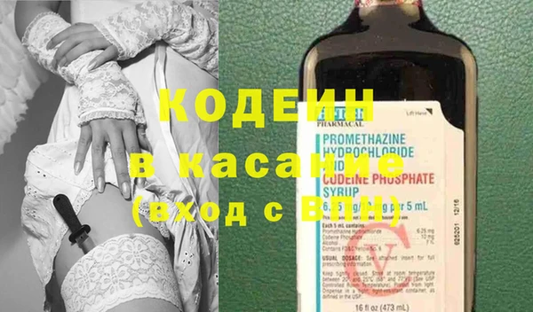 синтетический гашиш Куйбышев