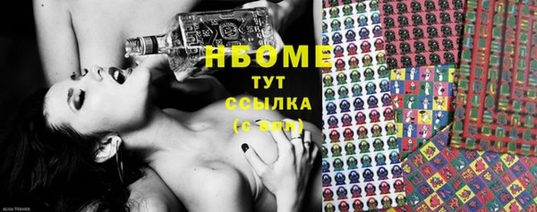 синтетический гашиш Куйбышев