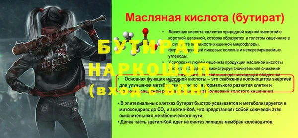спайс Кукмор