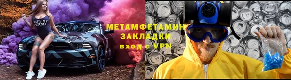 спайс Кукмор
