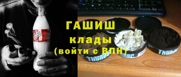 синтетический гашиш Куйбышев