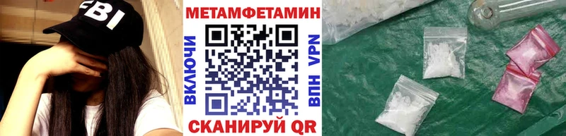 Купить  Касимов  Первитин винт 