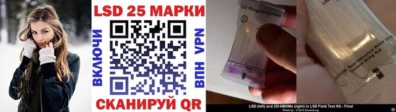 Марки 25I-NBOMe 1,5мг  Купить  Касимов 
