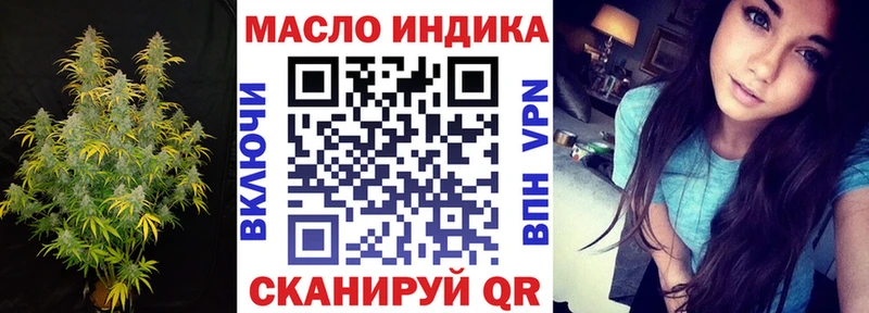 Дистиллят ТГК THC oil  Купить где  Касимов 